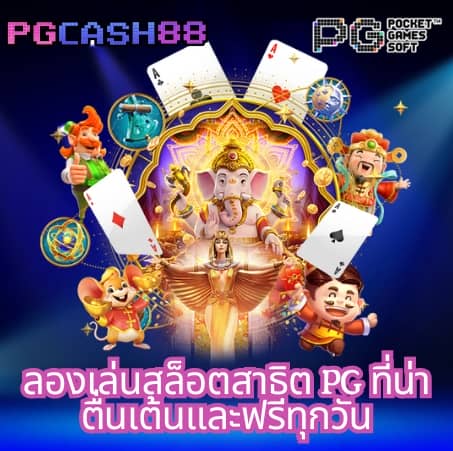 ทีสกอร์vip