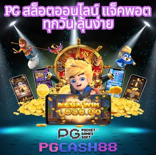 ทีสกอร์vip