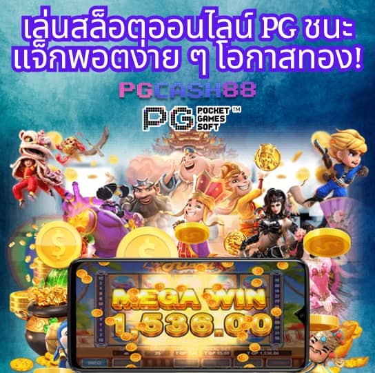 ทีสกอร์vip